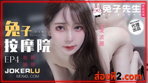 โม๊คควย เอากัน เสียวหี เว็บโป๊ เย็ดเสียว