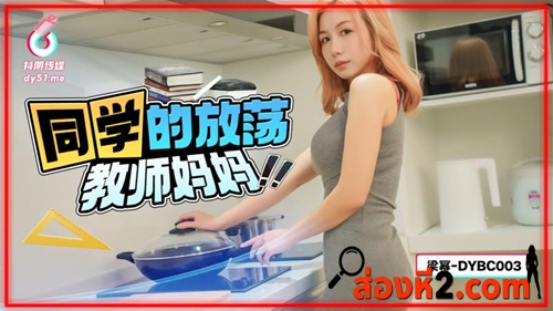 โหนกหี โม๊คควย แอบเย็ด เอากัน เลียหี