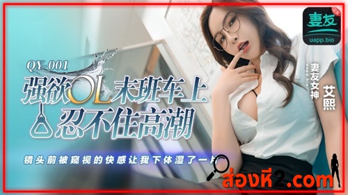 โป๊18+ แทงหี เสียบหี เว็บโป๊ เย็ดดิลโด้