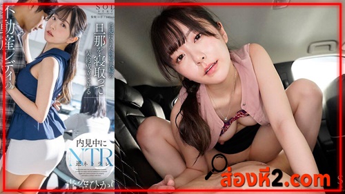 โม๊คควย แอบเย็ด แตกใน เว็บโป๊ เย็ดไม่ยั้ง