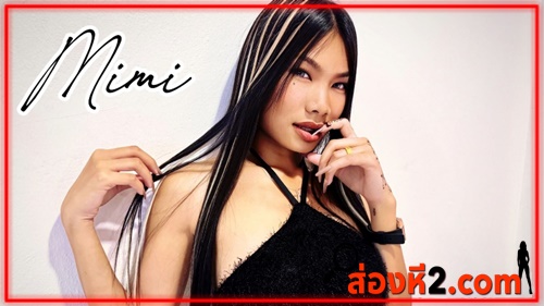 โม๊คควย โป๊ แตกใน เย่อเย็ด เย็ดไม่พัก