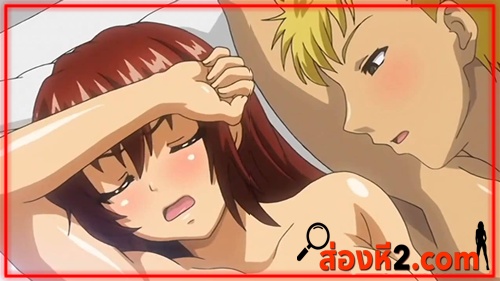 แตกในหี เอากัน เย็ดโหด เย็ดแรง เย็ดอนิเมะ